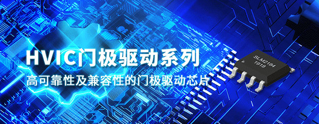 應用筆記_正確理解驅動電流與驅動速度